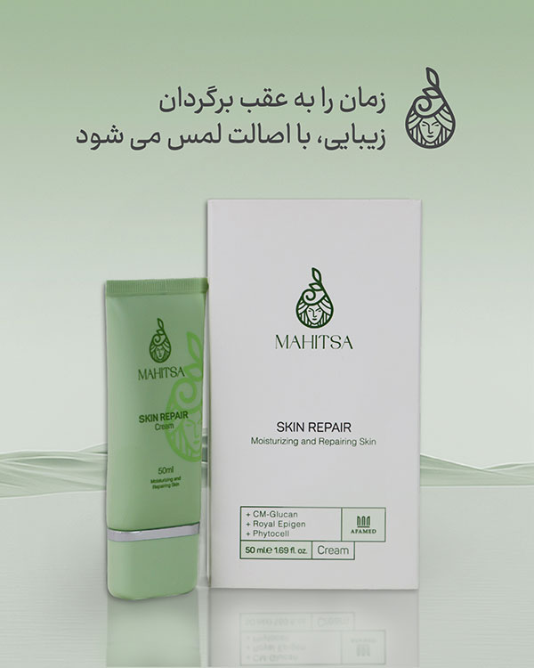 زمان را به عقب برگردان